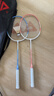 匹克羽毛球球拍對拍套裝兒童小學(xué)生6-13歲12專(zhuān)業(yè)超輕耐打成人青少年 曬單實(shí)拍圖