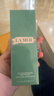 海藍之謎（LA MER）調理煥膚液100ml 精萃柔酸瓶保濕抗皺去角質(zhì)復合酸精華 曬單實(shí)拍圖