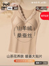 貓人（MiiOW）25年新品女士保暖內衣女生休閑百搭基礎打底衫上衣保暖內衣女秋衣 曬單實(shí)拍圖