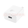 華為超級快充充電器原裝線(xiàn)充套裝(充電器+1米5A TypeC數據線(xiàn))40W快充/單口插頭 適用華為/蘋(píng)果手機 曬單實(shí)拍圖