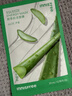 悅詩(shī)風(fēng)吟（innisfree）鮮萃肌活面膜[蘆薈]10片保濕補水舒緩改善暗沉送女友禮物 曬單實(shí)拍圖