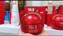 SK-II大紅瓶面霜50g乳液抗皺化妝護膚品sk2套裝禮盒三八節女神生日禮物 曬單實(shí)拍圖