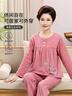 浪莎中老年媽媽睡衣女春秋季長(cháng)袖長(cháng)褲棉質(zhì)大碼簡(jiǎn)約套裝可外穿家居服 曬單實(shí)拍圖