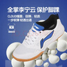 李寧（LI-NING）乒乓球鞋男女專(zhuān)用國家隊訓練款業(yè)牛筋色底防滑運動(dòng)鞋 白藍43 曬單實(shí)拍圖