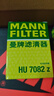 曼牌濾清器機油濾芯格機濾清器HU7082Z 新君威 2.0 2.0T 2.4 (09-16款) 曬單實(shí)拍圖