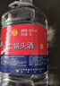 牛欄山二鍋頭 桶裝酒 大桶酒 清香風(fēng)格 62度5L*4桶 整箱裝 曬單實(shí)拍圖