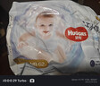 好奇（Huggies）金裝紙尿褲NB62(5kg以下)尿不濕【速干不易紅】 曬單實(shí)拍圖