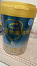 愛(ài)他美（Aptamil）親熠特殊醫學(xué)用途嬰兒乳蛋白部分水解配方食品(0-12月齡 1段)900g 曬單實(shí)拍圖