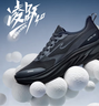 鴻星爾克凌躍3跑步鞋男2026春季新款軟底運動(dòng)鞋黑色男鞋跑鞋通勤鞋子男款 正黑/碳灰 43 曬單實(shí)拍圖