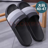 利達妮（TZLDN）大碼涼拖鞋男士家用夏季室內居家居防滑防臭浴室洗澡涼拖男款外穿 曬單實(shí)拍圖
