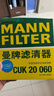 曼牌濾清器（MANNFILTER）空調濾清器空調濾芯CUK20060比亞迪元PLUS/海豚/e2/豐田bz3新能源 曬單實(shí)拍圖