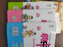 2026春典中點(diǎn)一二三四五六年級上下冊語(yǔ)文數學(xué)英語(yǔ)蘇教版北師人教版 三年級下冊（26春） 語(yǔ)文人教版 曬單實(shí)拍圖