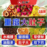 仁和山楂決明子荷葉茶男女體脂搭白芥子陳皮茯苓冬瓜茶刮去油肚子2盒 曬單實(shí)拍圖