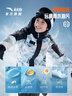 安踏兒童羽絨服男大童裝25冬中國冰雪戶(hù)外四防熱返Ⅵ六度芯冰甲羽絨服 基礎黑/滿(mǎn)印-1 絨子含量90% 175 充絨量191g 曬單實(shí)拍圖