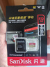 閃迪（SanDisk）512GB TF(MicroSD)內存卡 4K極速金卡A2 V30 U3行車(chē)記錄儀 運動(dòng)相機無(wú)人機 監控存儲卡 讀190MB/s 曬單實(shí)拍圖