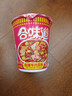 日清 合味道 麻辣牛肉風(fēng)味75g*12杯整箱裝 速食方便泡面早餐面 曬單實(shí)拍圖
