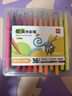 得力（deli）36色軟頭水彩筆勾線(xiàn)筆水筆涂卡記號筆細水性筆多色筆標記學(xué)生設計繪畫(huà)套裝水彩筆 曬單實(shí)拍圖