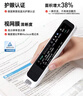 有道詞典筆A7新課標英語(yǔ)點(diǎn)讀筆小初高中學(xué)習神器電子詞典翻譯掃描單詞筆翻譯機A6Pro升級 有道詞典筆A7(新款) 32GB 曬單實(shí)拍圖