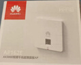 華為SOHOWi-Fi6園區蜂鳥(niǎo)套裝標準版1拖3套組支持IPTV企業(yè)家用3雙網(wǎng)口ap面板+4口滿(mǎn)供POE路由交換一體機 曬單實(shí)拍圖
