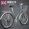 蘭令通勤山地自行車(chē)成年人鋁合金城市代步上班男女變速碟剎減震車(chē) 藏青藍【鋁架+減震前叉+禧瑪諾21速】 26英寸 21速【禧瑪諾變速】 曬單實(shí)拍圖