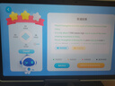 科大訊飛人工智能學(xué)習機P30 Turbo AI 1對1精準學(xué) 護眼平板 啟蒙到提優(yōu) 全科高效學(xué) 【全國補貼】 曬單實(shí)拍圖