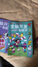 兒童左右腦思維激發(fā)訓練365題3-4歲：兒童智力開(kāi)發(fā)左右腦思維訓練題全腦潛能開(kāi)發(fā)情商智商提升  曬單實(shí)拍圖