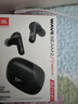 JBL WAVE BEAM2 主動(dòng)降噪無(wú)線(xiàn)藍牙耳機 音樂(lè )運動(dòng)通話(huà)入耳式耳麥 蘋(píng)果安卓通用 3.8女神節禮物 黑色 曬單實(shí)拍圖