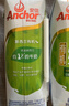 安佳（Anchor）3.8g蛋白質(zhì) 有機脫脂純牛奶 250ml*24盒新西蘭原裝進(jìn)口草飼 曬單實(shí)拍圖