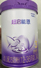 雀巢【超值加量】 超啟能恩3段 適度水解配方奶粉 3倍DHA 12-36月850g 曬單實(shí)拍圖
