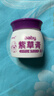 百御芙紫草膏 大白罐嬰兒濕疹可搭 嬰兒濕疹專(zhuān)用奶疹熱疹蕁麻疹痱子過(guò)敏芷癢中藥無(wú) 1盒 曬單實(shí)拍圖