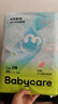 babycareAir pro紙尿褲夏季超薄透氣尿不濕寶寶尿片bbc嬰兒新生兒日用尿布 S碼- 1包 58片 +紫蓋濕巾10抽 曬單實(shí)拍圖