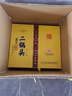 永豐牌北京二鍋頭52度500ml*2瓶白酒禮盒珍藏黃龍清香型糧食酒禮盒裝 曬單實(shí)拍圖