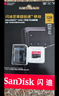 閃迪（SanDisk）128GB TF（MicroSD）內存卡 A1 U1 C10 至尊高速移動(dòng)版存儲卡 讀速140MB/s 手機平板游戲機內存卡 曬單實(shí)拍圖