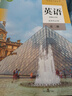 【新華書(shū)店正版】適用2026  人教版高中英語(yǔ)選擇性必修第三冊高中英語(yǔ)選修三課本教材教科書(shū)英語(yǔ)選修3高一二三上下英語(yǔ)書(shū)部編人民教育出版社 英語(yǔ)選修3 曬單實(shí)拍圖