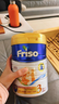 美素佳兒（Friso）荷蘭版白金嬰幼兒配方奶粉【全新升級】HMO升級版嬰幼兒配方原裝 3段800g（12-36月） 曬單實(shí)拍圖