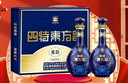 四特酒 東方韻 雅韻 特香型白酒 52度 500ml*2瓶禮盒裝 曬單實(shí)拍圖