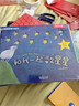 和我一起數星星--趣味創(chuàng  )意觸感玩具書(shū)0-3歲幼兒?jiǎn)⒚稍缃汤L本中英雙語(yǔ)觸摸書(shū)童書(shū)省錢(qián)卡  曬單實(shí)拍圖