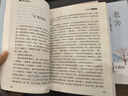 【圖書(shū)】當代名家散文精選（組合分冊自選）青少版 兒童文學(xué)經(jīng)典書(shū)系 冰心散文精選+老舍+巴金+朱自清+季羨林+宗璞+汪曾祺+丁立梅+梁秋實(shí)+馮驥才散文精選 中小學(xué)生課外閱讀書(shū)籍 當代名家散文精選(8冊組 曬單實(shí)拍圖