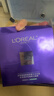 歐萊雅（LOREAL）復顏玻尿酸水光充盈多效修護 玻色因安瓶面膜4.0版 30片 隨機發(fā)貨 曬單實(shí)拍圖
