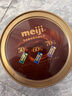 明治meiji 黑巧克力混合裝 180g 桶裝 休閑零食分享裝 生日禮物送女友 曬單實(shí)拍圖