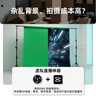 徠茲（LATZZ）3*2米專(zhuān)業(yè)直播綠幕背景布摳像布加厚純色綠布背景布拍照攝影布錄視頻拍攝綠幕便攜式綠布 曬單實(shí)拍圖
