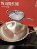 萊德斯無(wú)涂層少油煙家用平底炒鍋316L不銹鋼鍋電磁爐燃氣灶通用鍋 平底炒鍋 32cm 曬單實(shí)拍圖