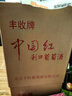 豐收 中國紅葡萄酒16度甜酒750ml紅酒豐收牌老酒 北京特產(chǎn) 【整箱囤貨款】750ml*6瓶 曬單實(shí)拍圖