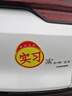 汽車(chē)實(shí)習標志車(chē)貼磁吸新手司機統一玻璃粘貼反光實(shí)習車(chē)標磁性貼紙 磁性實(shí)習反光貼1張 曬單實(shí)拍圖