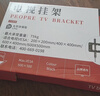 津贏(yíng) 電視掛架40-80英寸固定壁掛架電視支架小米海信創(chuàng  )維索尼樂(lè )視康佳TCL海爾華為智慧屏液晶壁掛架子 曬單實(shí)拍圖