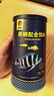 海豚慈鯛魚(yú)飼料180g 小顆粒約1mm下沉型 迷你鸚鵡魚(yú)斗魚(yú)通用小型魚(yú)糧 曬單實(shí)拍圖