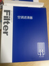 歐積二濾套裝香薰空調濾芯+空氣濾芯濾清器19-25款大眾速騰-1.2T/1.4T 曬單實(shí)拍圖