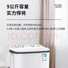 小鴨洗+脫15公斤 洗衣機半自動(dòng)家用 雙電機大容量雙桶雙缸波輪洗衣機脫水甩干雙筒 半自動(dòng)洗衣機 洗滌9公斤 脫水6公斤【臭氧滅菌|強力去污】 曬單實(shí)拍圖