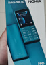 諾基亞（NOKIA）108 4G AI版移動(dòng)聯(lián)通電信廣電全網(wǎng)通 2.4英寸雙卡雙待 直板按鍵學(xué)生老人老年人功能機備用手機藍色 曬單實(shí)拍圖