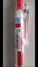 百樂(lè )（PILOT）JUICE果汁筆按動(dòng)紅筆中性筆高顏值0.5簽字筆紅色水筆學(xué)生考試刷題水性筆辦公用品文具套裝 10支 曬單實(shí)拍圖